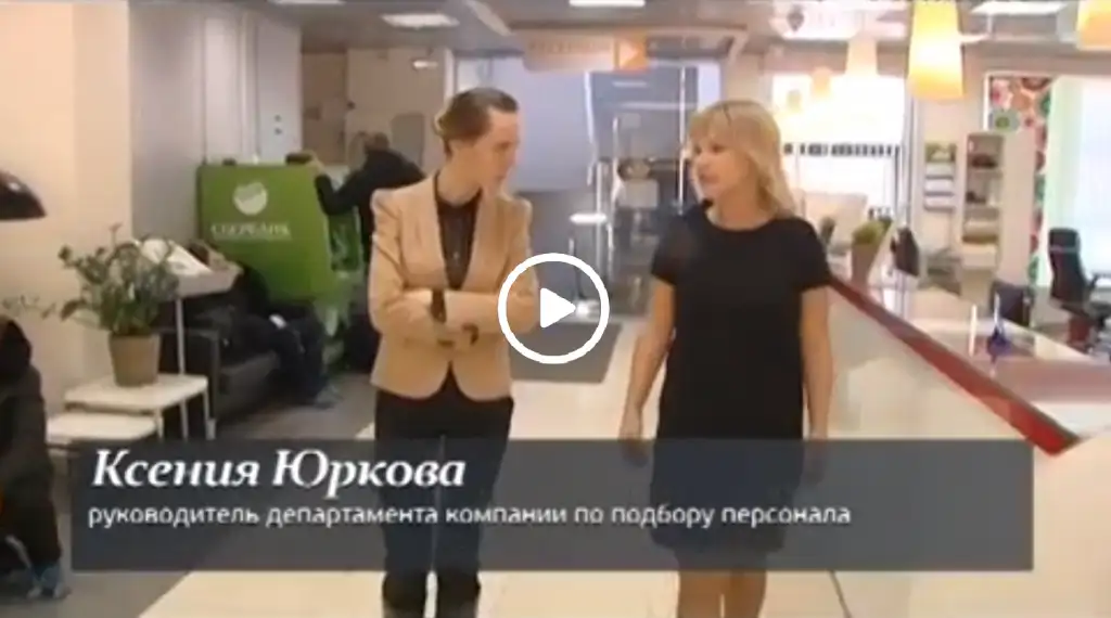 интервью с экспертом рынка труда стс групп.png