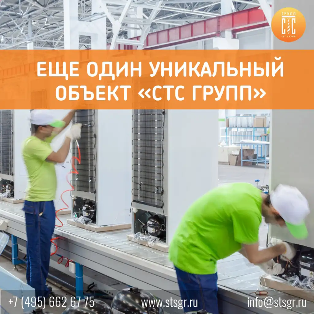 Холодильники (2).jpg