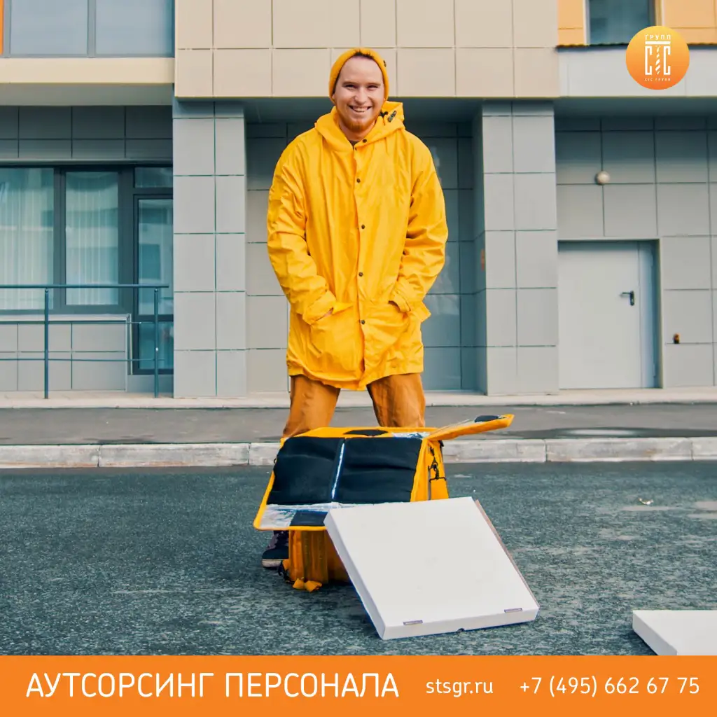 Нужны курьеры