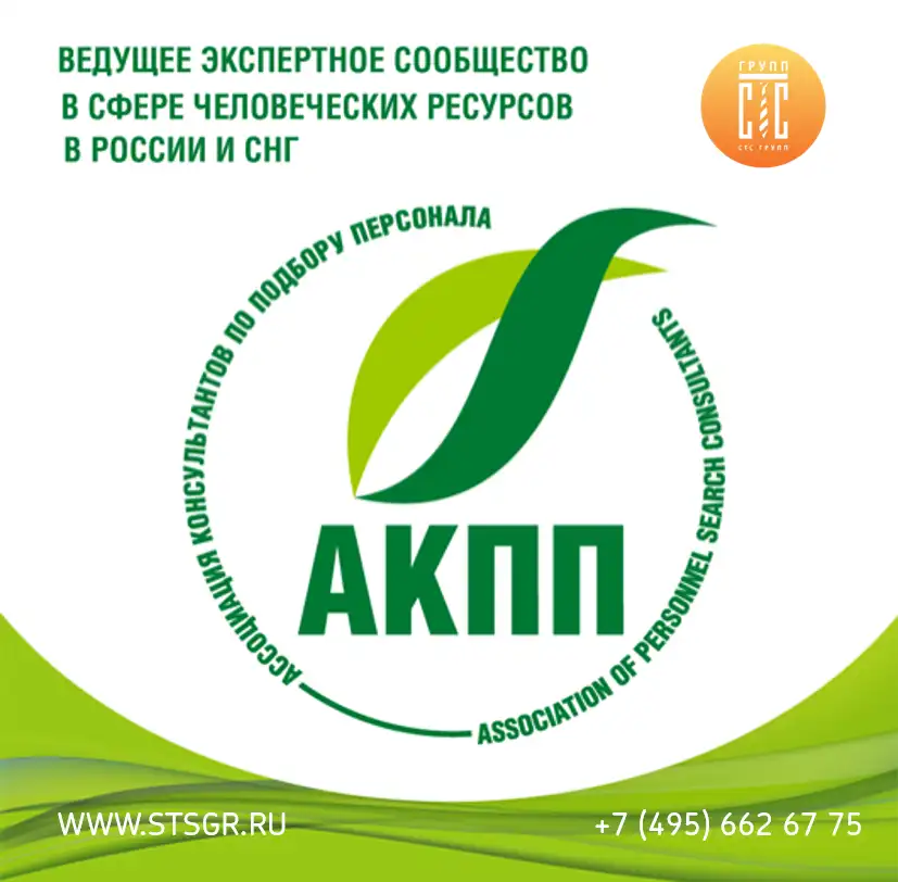 Отчетная конференция АКПП