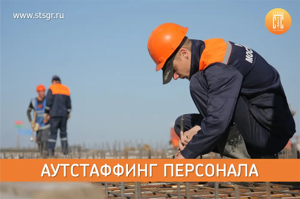 Новость СТС.png